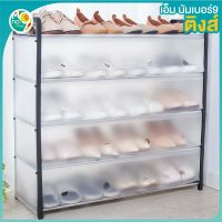 TIS กล่องใส่ทิชชู่ MNO.9 Things Shoe rack ชั้นวางรองเท้า ชั้นวางของ ที่เก็บรองเท้า ชั้นรองเท้า แกะประกอบได้ง่าย กล่องวางรองเท้า ที่วางรองเท กล่องทิชชู่  กล่องใส่กระดาษทิชชู่