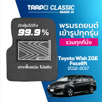 [สินค้า pre-order พร้อมจัดส่งภายใน 7-10 วัน] พรมปูพื้นรถยนต์ Trapo Classic Toyota Wish ZGE Facelift (2012-2017)