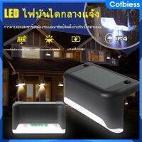 ไฟติดบันได ติดกำแพงหน้าบ้าน รั้วบ้าน เพิ่มความสวยงาม ไฟเหลือง Solar Light 2 LED ไฟปักสนาม พลังงานแสงอาทิตย์โซล่าเซลล์ Cotbies