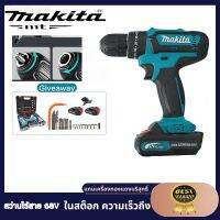 MAKITA 68Vสว่านแบตไร้สาย สว่านชาร์จแบต สว่านไฟฟ้า แบตเตอรี่สองก้อน สว่านครบช สว่านไฟฟ้า++รับประกัน 1 ปี + แบรนด์ใหม่ 100%