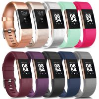 สายสายรัดข้อมือออกกำลังกายสำหรับ Fitbit Charge 2สายนาฬิกาสายรัดข้อมืออะไหล่แบบปรับได้สายรัดข้อมืออัจฉริยะสำหรับ Fitbit Charge 2ชิ้น