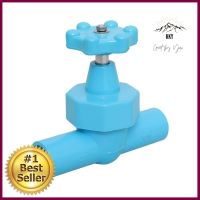 ประตูน้ำ PVC ท่อน้ำไทย 3/4 นิ้ว สีฟ้าPVC GATE VALVE THAI PIPE 3/4IN BLUE **ด่วน ของมีจำนวนจำกัด**