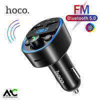 Hoco HK46 MP3 อุปกรณ์รับสัญญาณบลูทูธในรถยนต์ รองรับ Flash Drive USB / TF Card / Car Charger Bluetooth FM Transmitter