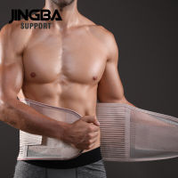 JINGBA สนับสนุนรัดตัวกระดูกกลับเข็มขัดสนับสนุนผู้ชายกลับ Ce เข็มขัด Fajas Lumbares Ortopedicas ป้องกันกระดูกสันหลังเข็มขัดพยุง