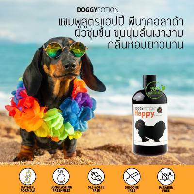 Doggy Potion Happy Shampoo กลิ่น Caribbean (500ML)