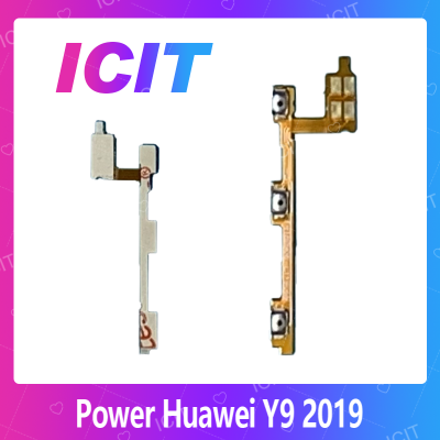 Huawei Y9 2019/JKM-LX2 อะไหล่แพรสวิตช์ ปิดเปิด Power on-off แพรปิดเปิดเครื่องพร้อมเพิ่ม-ลดเสียง(ได้1ชิ้นค่ะ) สินค้ามีของพร้อมส่ง คุณภาพดี อะไหล่มือถือ(ส่งจากไทย) ICIT 2020