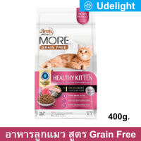 อาหารลูกแมว Jinny More Grain Free Healthy Kitten สำหรับแมวโต เลี้ยงในบ้าน ลดความเสี่ยงการเกิดอาการแพ้ 400กรัม (1ถุง) Jinny More Grain Free Healthy Kitten Cat Food 400g. (1bag)