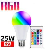 [Qingxin fabrics] หลอดไฟอัจฉริยะประหยัดพลังงานรีโมตสีไฟ LED RGB 25W E27 10W การเปลี่ยนสีของแสงสำหรับโคมไฟสร้างบรรยากาศในบ้านและครอบครัว