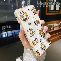 เคส Chenyyka สำหรับ OPPO A92 OPPO A52 OPPO A72 4G เคสลายการ์ตูนเสือน้อยดีไซน์ใหม่ด้านข้างเคสโทรศัพท์ซิลิโคนฝาปิดเลนส์เต็มกล้องกล่องกันกระแทกเคสนิ่มป้องกัน