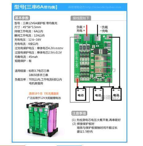 3s-4s-12v-100a-lifepo4ลิเธียมเหล็กฟอสเฟต-bms-แบตเตอรี่แผ่นป้องกันพร้อม-balance-สูงสำหรับรถยนต์อินเวอร์เตอร์