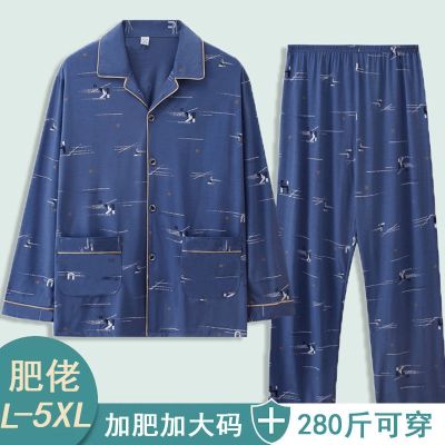 MUJI High quality mens pajamas summer cotton long-sleeved trousers home clothes summer thin casual can be worn outside XL suit
