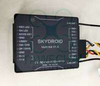 รีซีฟเวอร์ SKYDROID ใช้กับ รีโมทโดรนเกษตรรุ่น T12 H12 (ร้านในไทย  ส่งเร็ว)