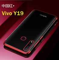 [พร้อมส่ง] Case Vivo Y19 เคสวีโว่ vivo Y19 เคสนิ่ม TPU เคสใสขอบสี สีดำ สีแดง สีนำเงิน เคสสวยและบาง เคส Vivo Y19