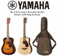 YAMAHA กีตาร์โปร่ง ขนาด 3/4 รุ่น JR2 N สีเนื้อไม้