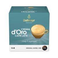 กาแฟแคซูล Nescafé Dallmayr Caffé Latte Crema DOro 16 capsules ความเข้ม Medium (5/10)