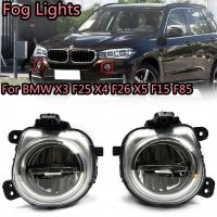 ไฟตัดหมอกสำหรับ BMW X3 F25 X4 F26 F85 F15กันชนหน้ารถ LED ตัดหมอกแผ่นเรืองแสงไฟหน้ารถ63177317251 63177317252