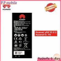 Huawei แบตเตอรี่ HB4342A1RBC สำหรับ Huawei honor y5II Y5 II 2 Ascend 5 + Y6 honor 4A SCL-TL00 honor 5A LYO-L21 Li - Ion Akku