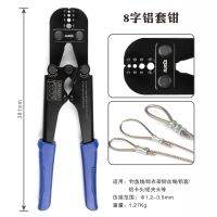 [COD] 1608 stainless steel wire pliers 8-word aluminum sleeve pressing M1-M5 crimping oval chuck