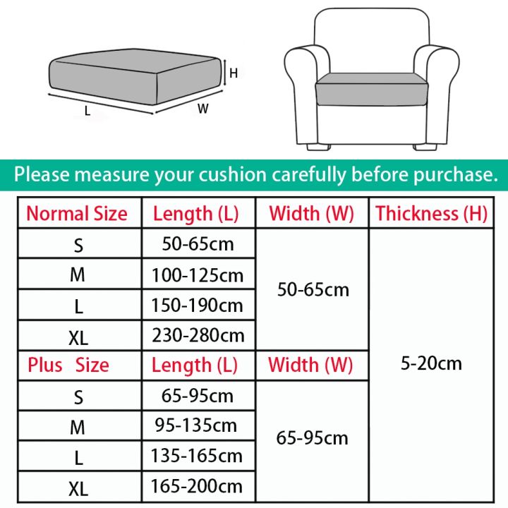 cloth-artist-jacquard-โซฟาเบาะรองนั่ง-stretchseat-cover-washable-removable-slipcoverfleece-sofaprotector