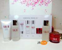 SK-II Essential Travel kit (4 items)