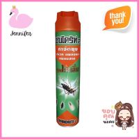 สเปรย์กำจัดยุง CHAINDRITE สูตร 2 600 มล.MOSQUITO KILLER SPRAY CHAINDRITE 2 600ML **โปรโมชั่นสุดคุ้ม โค้งสุดท้าย**