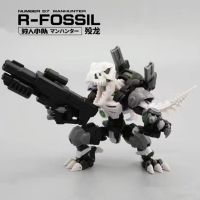 Ship Within 24 Hours   NEW FIFTYSEVEN Industry Number 57 No.57 MANHUNTER R-FOSSIL Fossol ARMORED PUPPET 1/24 Scale Action Figure