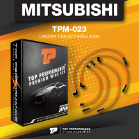 spark plug wire (ประกัน 3 เดือน) สายหัวเทียน MITSUBISHI LANCER 1400 A72 เครื่อง 4G30 ตรงรุ่น - TPM-023 - TOP PERFORMANCE JAPAN