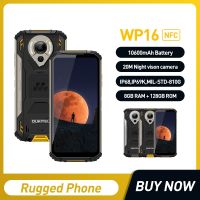 OUKITEL WP16 4G Rugged Smartphone 6.4" 8GB + 128GB 10600mAh Octa Core Phone 20MP Camera Helio P60 Cell Phone