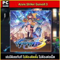 ?(PC GAME FOR YOU) Azure Striker GUNVOLT 3 นำไปเสียบคอมเล่นผ่าน Flash Drive ได้ทันที โดยไม่ต้องติดตั้ง