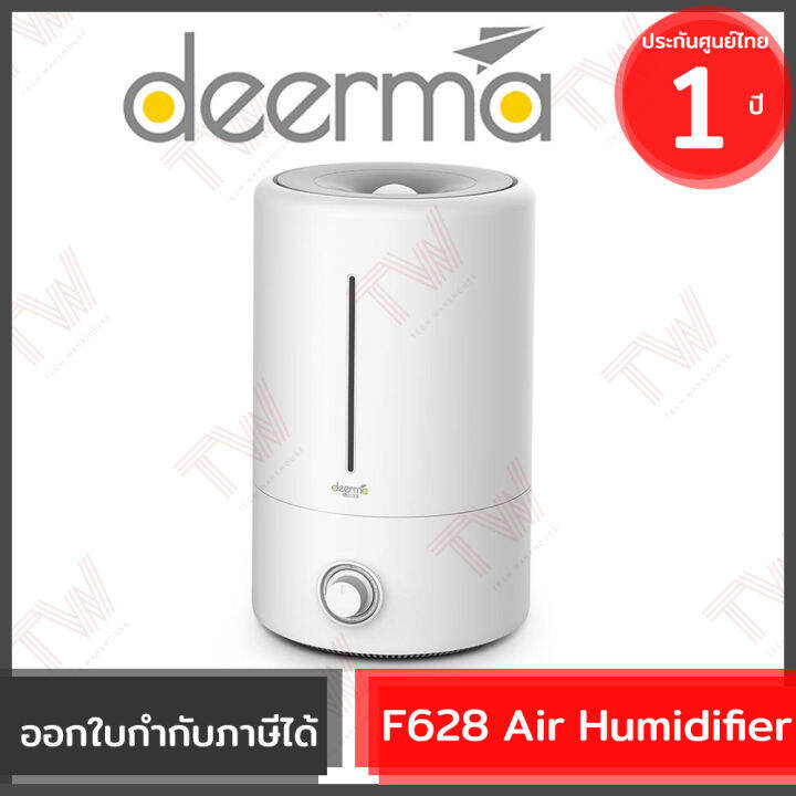 deerma-f628-air-humidifier-genuine-เครื่องทำความชื้น-ความจุ-5-ลิตร-ของแท้-ประกันศูนย์-1ปี