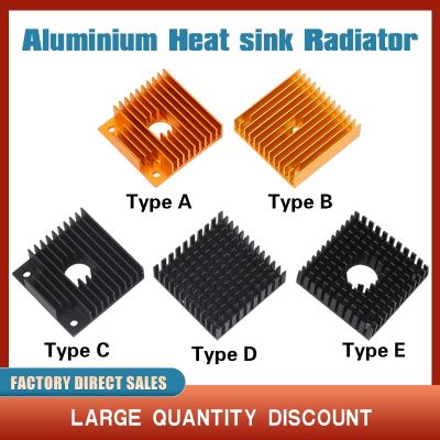 【CW】 Aluminum Motor Heatsink Gold Radiator 40 x 10mm for 42 stepper motor MK7/MK8 Extruder Sink Printer