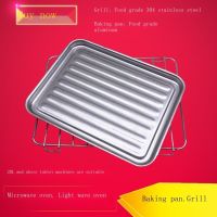 Support wholesale 20 l l microwave waves furnace oil pans grill fry pan drops of oil pan galanz square for beauty