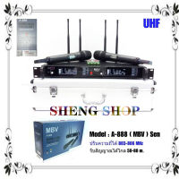 ไมค์ MBV รุ่น A-888 DUAL ไมค์ลอย ไมโครโฟนไร้สาย ยี่ห้อ MBV รุ่นA-888 ปรับความถี่ได้ UHF 803-806MHz Wireless Microphone UHF แถมกล่องกระเป๋าพกพา