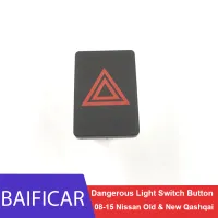 Baificar ยี่ห้อใหม่คำเตือนอันตราย Flasher Switch อันตรายปุ่มสวิทช์ไฟสำหรับ2008-2015 Nissan Old &amp; New Qashqai