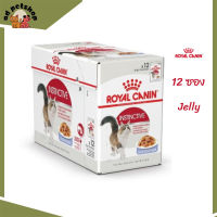 ✨ส่งฟรี ส่งด่วน[ยกกล่อง 12 ซอง] Royal Canin Instinctive Pouch Jelly อาหารเปียกแมวโต อายุ 12 เดือนขึ้นไป จัดส่งฟรี ✨