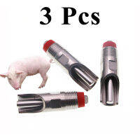 3PCS หมู Drinker สแตนเลส Farming อัตโนมัติ Waterer Fountain Sow Drinkering รดน้ำ Piggery ฟาร์มเครื่องมืออุปกรณ์