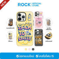 ROCK เคสไอโฟน 15 สตรีทอาร์ท สีชัดไม่มีหลุด น่ารัก ลายการ์ตูน กันกระแทก สำหรับ iPhone15/iPhone15Plus/iPhone15Pro/iPhone15ProMax