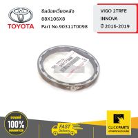 TOYOTA #90311T0098 ซีลข้อเหวี่ยงหลัง 88X106X8 VIGO 2TRFE/INNOVA2016-2019  ของแท้ เบิกศูนย์