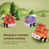 Mobil Remote Control สีสันสดใสสำหรับเด็ก Mobil Remote Control ไดโนเสาร์สำหรับเด็กของเล่นสนุกและมีสีสันพร้อมไฟเหมาะสำหรับวันเกิดและเล่นกลางแจ้ง