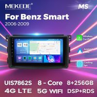 【jw】◎℗  MEKEDE Carplay 12 Car Radio Multimedia Video for Fortwo W451 2006 2009 2DIN Navigation 2 Din