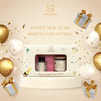 Gift Set สยาม อโรม่า ชุดเซ็ตน้ำหอม กลิ่น แฮปปี้นิวเยียร์