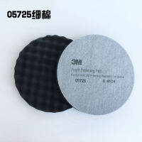 8 inch 3M 05725 05723 Car Polishing 200mm Car Wash Sponge Detail Cleaning Pad Cushion Felt Spray Paint Surface Treatment