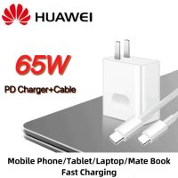 Original Huawei 65W PD Charger USB Type-C Cable USB C Power Adapter Super Fast Charge For Huawei P40 P30 Pro Matebook 15 14 13 X Pro D15 D14 MagicBook Laptop