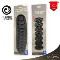 PLANET WAVES ที่รองสายสะพายกีตาร์ รุ่น PW-HTSP-1 และ PW-FSP-1