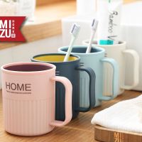 Vh MIZU HOME MAGU ถ้วยใส่แปรงสีฟัน ยาสีฟัน อเนกประสงค์ ลดราคา