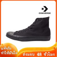 〖2022คุณภาพสูงและราคาถูก〗CONVERSE ALL STAR 1970S รองเท้าผู้ชาย รองเท้าผู้หญิง รองเท้าผ้าใบผช รองเท้าผ้าใบผญ รองเท้าผ้าใบ ร้องเท้าผ้าใบ C015-02 แบบเดียวกับในห้าง