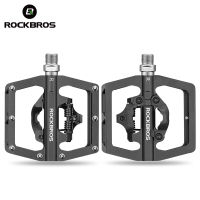 Rockbros 2 In 1 Bicicleta ล็อคเหยียบพร้อมพุกฟรีสำหรับระบบ SPD MTB ถนนอลูมิเนียมลื่นปิดผนึกแบริ่งล็อคอุปกรณ์เสริม