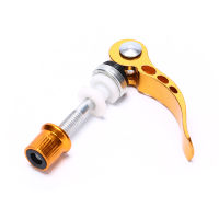 zuoyingdu064194 1pc อลูมิเนียมอัลลอยด์ปลดเร็วจักรยานที่นั่งโพสต์ clamp seatpost skewer bolt