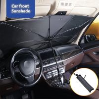 Car Sun Umbrella sunscreen insulation convenient foldable front wind glass sun umbrella all car universal sunshade accessories