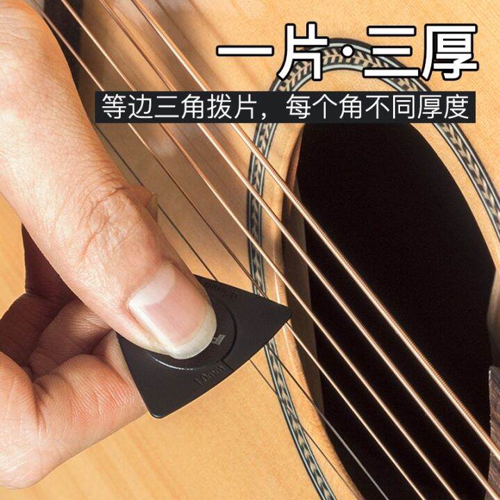 Picks Accessories Fingerstyle Shrapnel Lazada.co.th